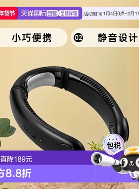 【日本直邮】Atex 挂颈式风扇 黑色 AX-HKL105bk