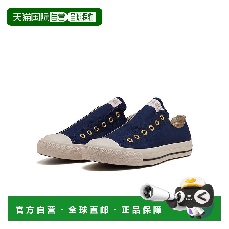 日本直邮日潮 CONVERSE匡威男女同款ALL STAR SLIP III低帮帆布鞋