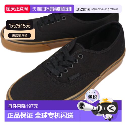 日本直邮Vans Authentic运动鞋黑色/黑色/生胶底VN000EGA0I4