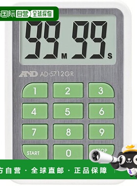 【日本直邮】A&D A&D 卡片形100分钟计时器绿色 AD-5712GR