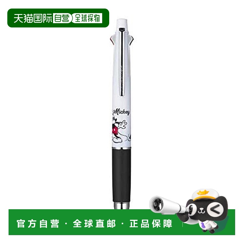 【日本直邮】Mitsubishi Pencil三菱铅笔 4色圆珠笔加自动铅笔 米