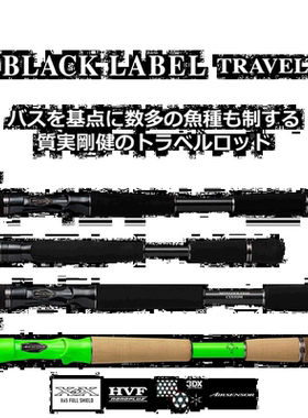 日本直邮Daiwa 达亿瓦 黑标五节鱼竿全系列鱼竿多场景钓鱼用杆