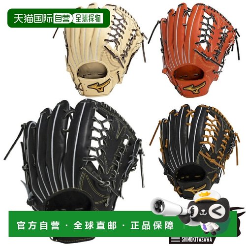 日本直邮MIZUNO 棒球手套 PREXY KIP  1AJGH10507美津浓硬式