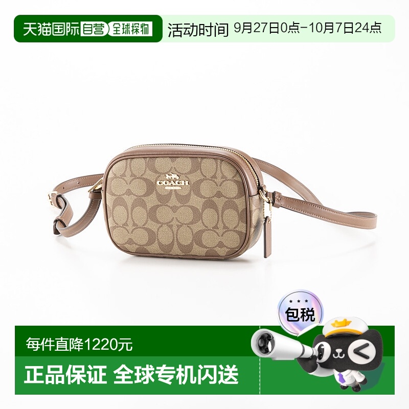日本直邮Coach蔻驰 女包 相机包标志性帆布单肩包 C9926