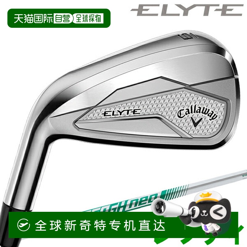 日本直邮Callaway Elite ELYTE 单杆左手高尔夫球杆 Callway 2025