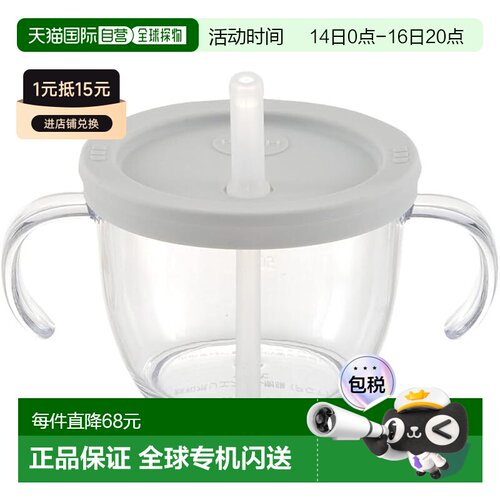 【日本直邮】Richell 家用杯子 吸管杯 浅灰色 1个 150ml 6个月
