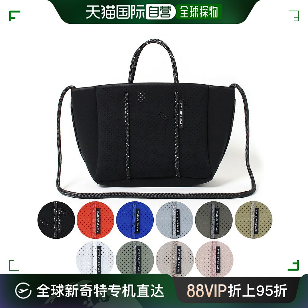 STATE OF ESCAPE 2WAY包单肩包 PETITE ESCAPE BAG