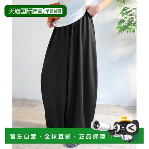 1h可退 日本直邮classicalelf 女装 蓬松茧型阔腿裤 ce1015087