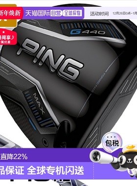 1h可退 日本直邮PING高尔夫25年新款男士G440发球木一号木杆身