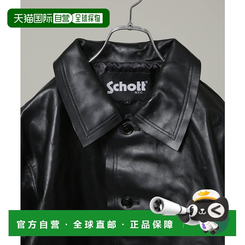 日本直邮NANO universe Schott