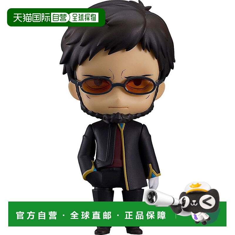 【日本直邮】粘土人新世纪福音战士 碇源堂 可动手办