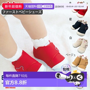 日本直邮Mikihouse 史迪奇小熊婴儿鞋（尺码 11.5cm-13.5cm）采用