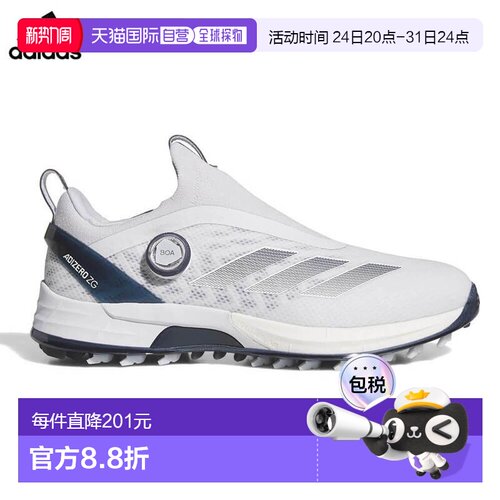 日本直邮阿迪达斯男士 ADIZERO ZG BOA Adizero Zed G 25 Boa 无
