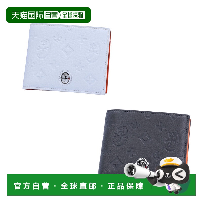 日本直邮 CASTELBAJAC 钱包 Marcel Accessories 61614