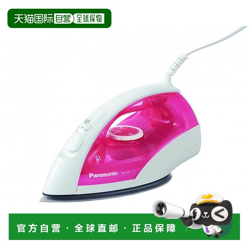 【日本直邮】Panasonic松下蒸气电熨斗带线家用小型手持粉红色 10
