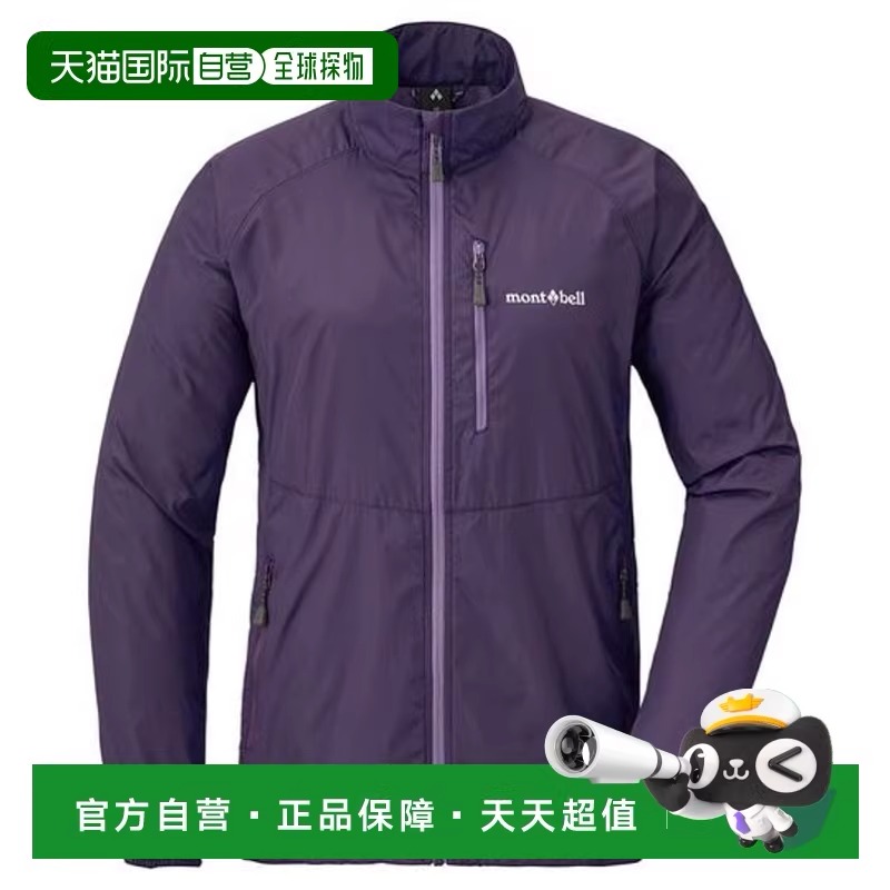 日本直邮1h可退 montbell蒙贝欧外套夹克风衣女士风暴防风冲锋衣
