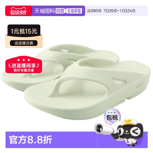 OOFOS 凉鞋 Ooriginal Woo Original 人字拖凉鞋男女通用