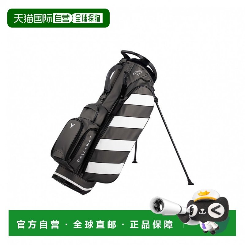 日本直邮Callaway SPL-I Stand FW 24 JM 高尔夫球童包 9.0型 [71,运动/瑜伽/健身/球迷用品,高尔夫杆包,淘宝优惠券,粉丝福利购,淘宝优惠卷