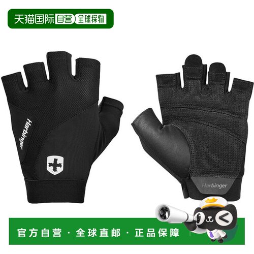 日本直邮Harbinger FlexFit Gloves 2.0 健身手套 力量训练 M 224