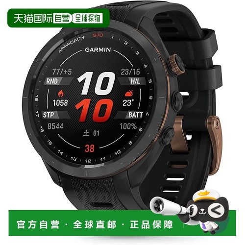 【日本直邮】佳明 Approach S70 47mm 黑铜版 高尔夫GPS Suica