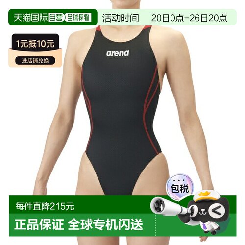日本直邮ARENA 女士竞速连体露背泳衣官方认证AS6SRC21L-BKRD