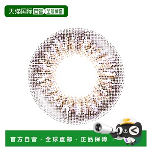 日本直邮Sweetheart双周美瞳 自然系彩色隐形眼镜 2片装