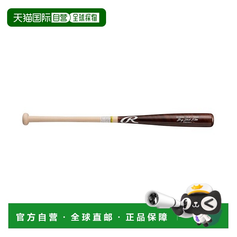 日本直邮 BIG STICK ELITE 北海道大桦木少年软式木制棒 棕色/自