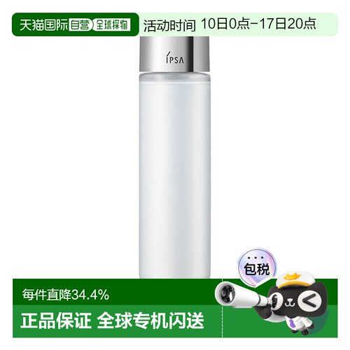 日本直邮茵芙莎 黑晶睿迷莹润美肌液紧致化妆水146ml正品护肤