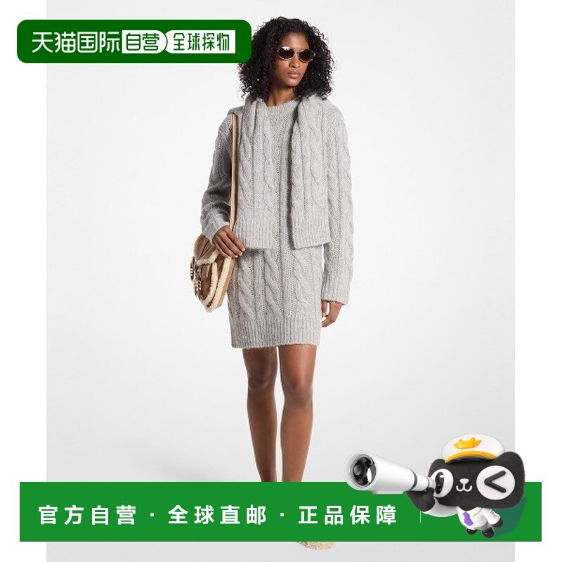 1h可退 日本直邮MICHAEL KORS 迈克高仕 女士羊驼毛混纺麻花针织