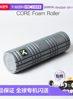 日本直邮 TRIGGER POINT健身男女款运动核心泡沫滚轮3307灰色拉伸