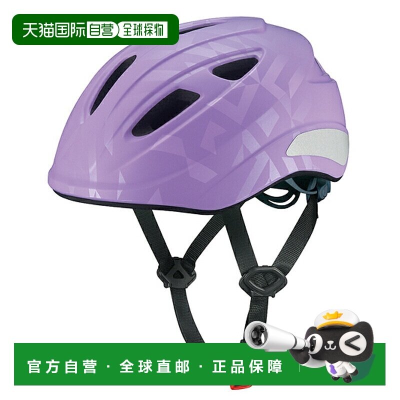 日本直邮OGK KABUTO aile 儿童自行车/自行车头盔M码（54-56厘米