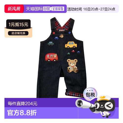 日潮 MIKIHOUSE工装裤背带裤 13-3307-571新款牛仔