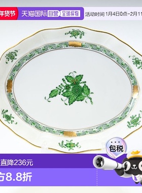 日本直邮Herend Fancy Dish Appony 绿盘西式餐具 19.5 厘米 2130