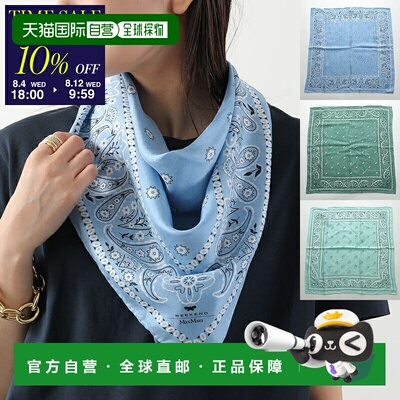 日本直邮WEEKEND MAX MARA Pentola 女士丝巾真丝65x65厘米佩斯利