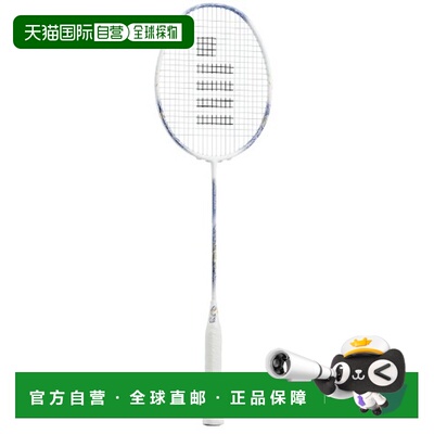 日本直邮GOSEN 凌駕無迅 RYOGA MUJIN BRGMJ 2026SS 羽毛球拍
