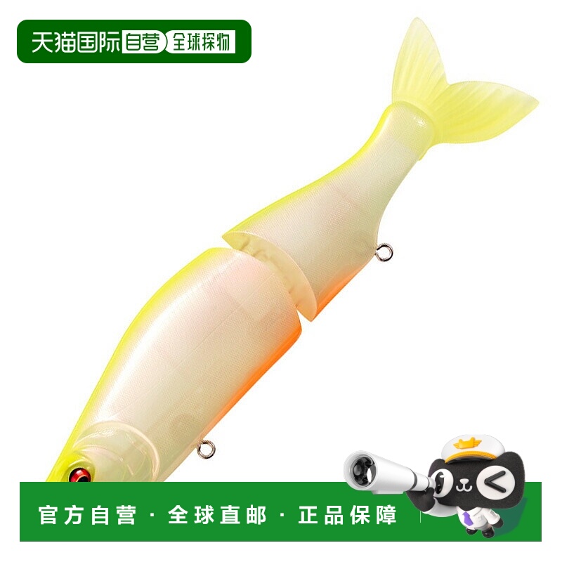 日本直邮Megabass i-SLIDE 187 R SW S 187mm PM 图表背面