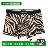 Ford 144 男士 日本直邮Tom 棕色平角内裤 t4lc3 268