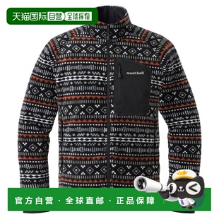 日潮跑腿Montbell蒙贝欧 CLIMAPLUS 100 男款印花夹克 #1 S 11067