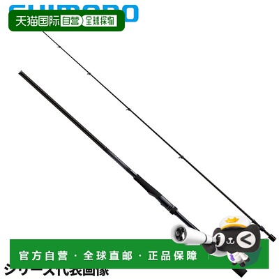 日本直邮Shimano 海鲈鱼竿 Dialuna 伸缩式 S86ML-T 24 号型号