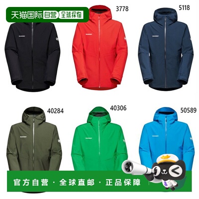 日本直邮Mammut 男士 Alto Light 硬壳连帽夹克亚洲版型卡其色户M