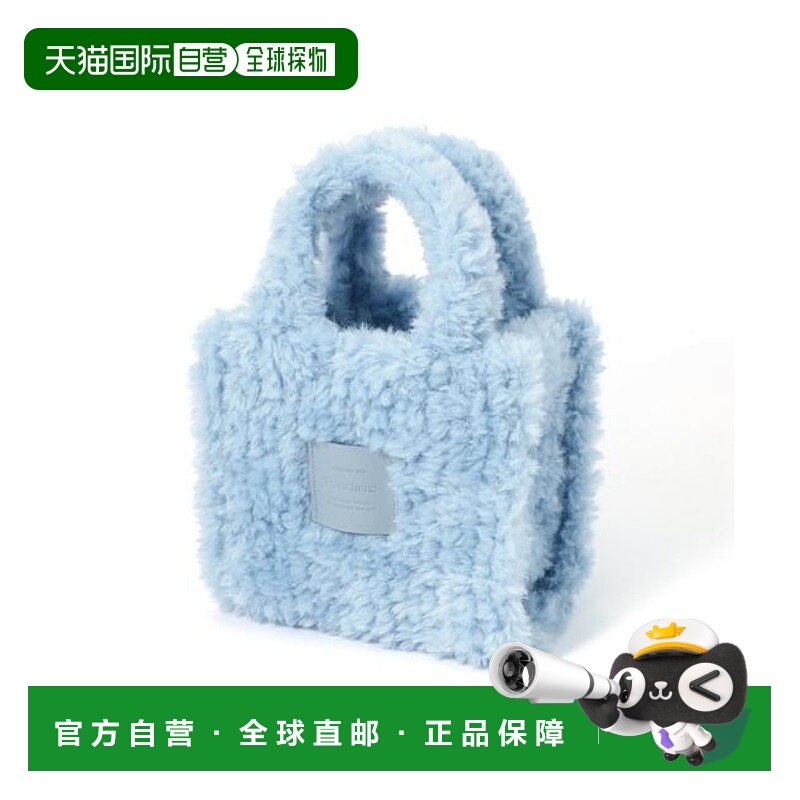 1h可退 日本直邮Francfranc 羊羔毛手提包 浅蓝色新款