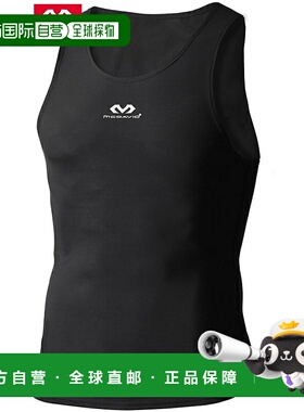 日本直邮McDavid 篮球背心 HEX 内压缩衣 U-Tank 黑色新款