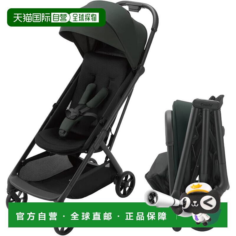 【日本直邮】康贝婴儿推车 auto N second BQ 深绿 6~48月 自动折
