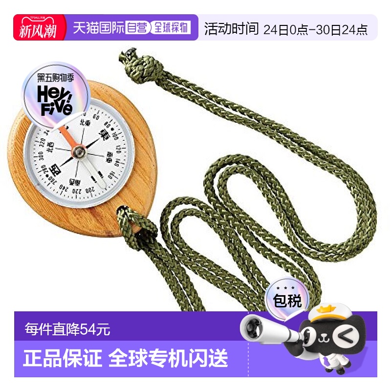 【日本直邮】VIXEN指南针野外户外徒步野炊野餐小型口袋型指示方