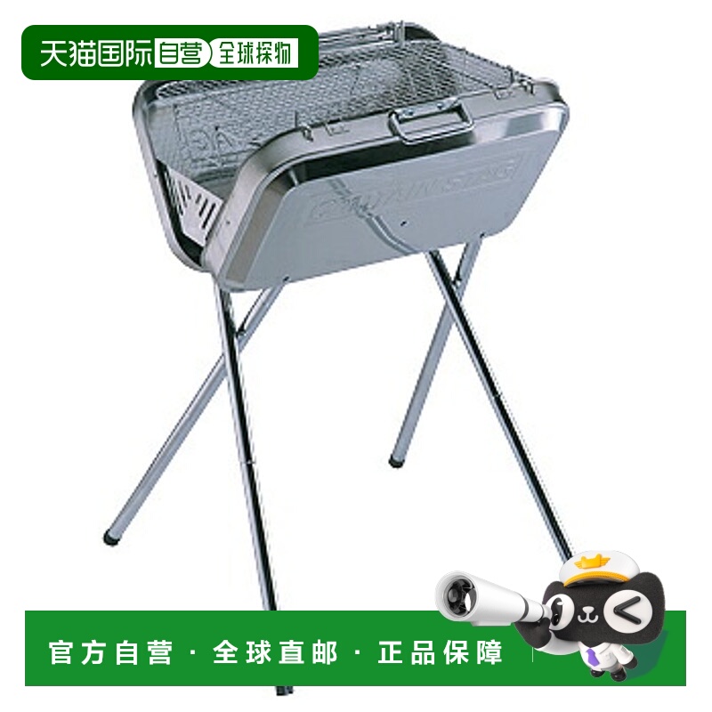 日本直邮Captain Stag Flag 不锈钢 V 型烧烤架适合 4-5 人使用M-