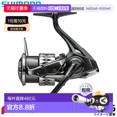 日本直邮Shimano 纺车轮 25 Complex XR 2500F6HG 纺车轮