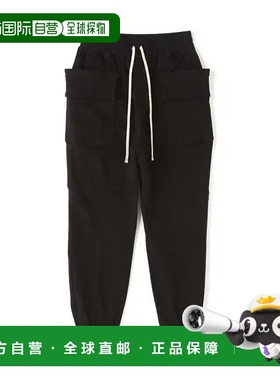 1h可退 日本直邮DANKE SCHON 男女同款级弹力黑色园丁裤 时尚休闲