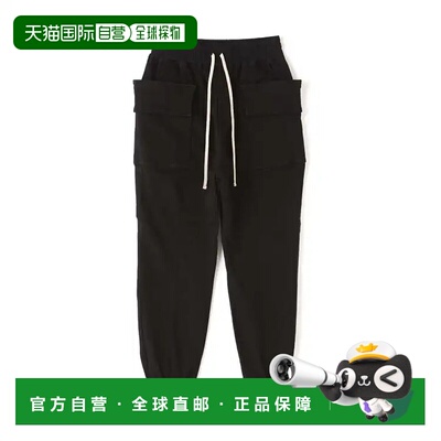 1h可退 日本直邮DANKE SCHON 男女同款级弹力黑色园丁裤 时尚休闲