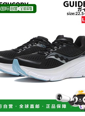 日本直邮 Saucony GUIDE 17 女士黑色运动跑步鞋 兰舒 S10936