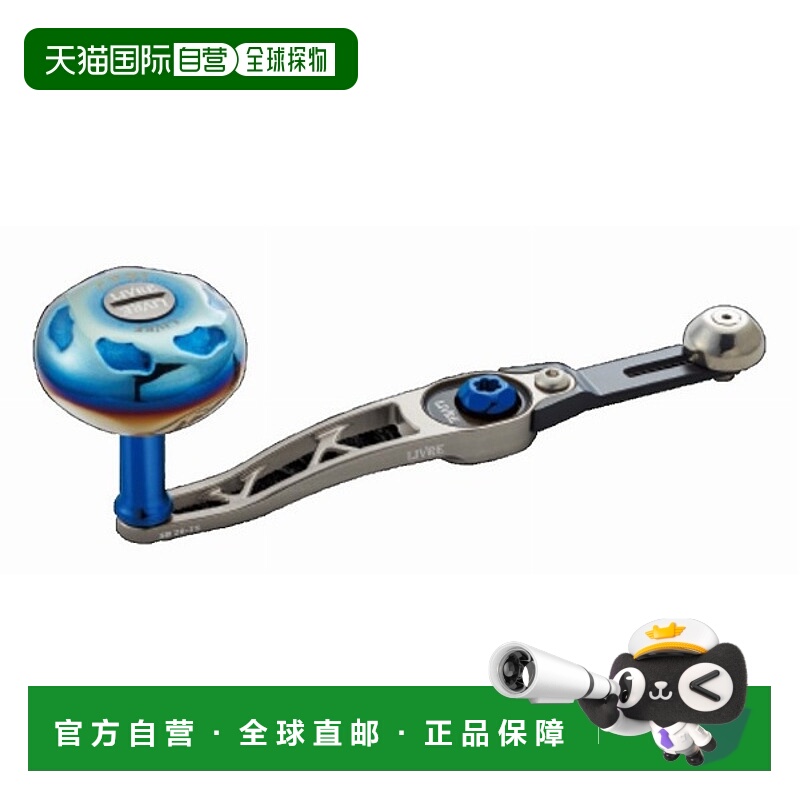 日本直邮Megatech Libre SB 70-75 (SB) Daiwa 左手款 (钛金 P +